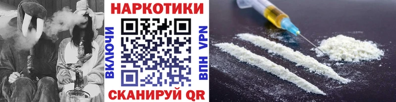 Как найти наркотики Великие Луки MEGA вход  Бошки Шишки  АМФ  Меф мяу мяу  ГАШ  Кокаин  А ПВП 