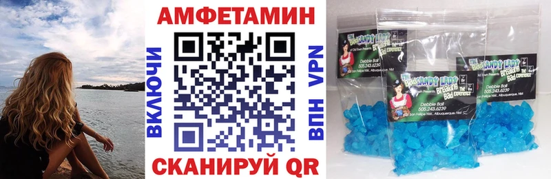 АМФ 98% мега ссылка Великие Луки
