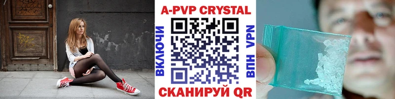 mega   Великие Луки  Alpha PVP Crystall 