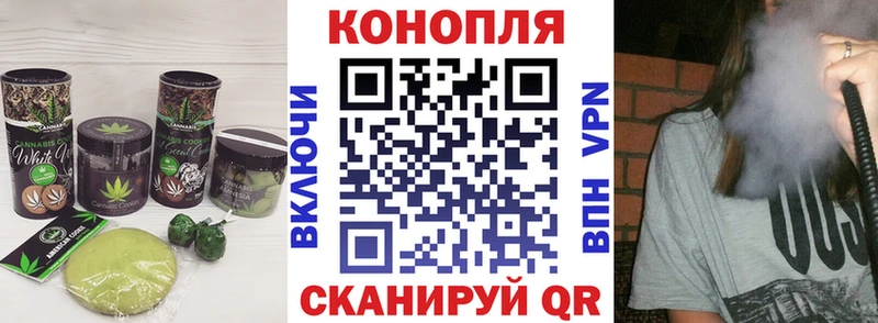 сколько стоит  Великие Луки  Еда ТГК конопля 