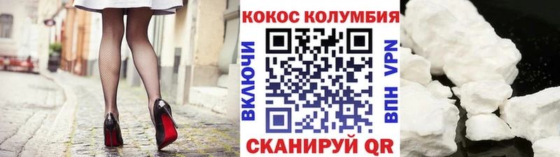 закладка  Великие Луки  Кокаин FishScale 