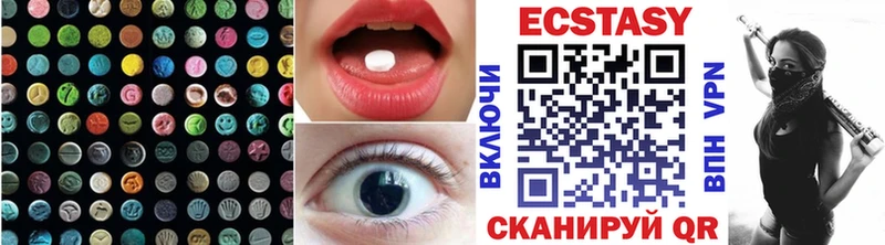 Экстази диски хочу Великие Луки
