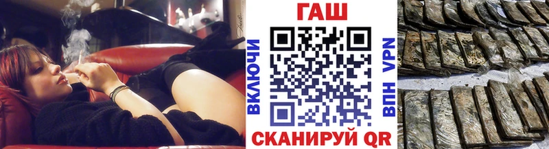 хочу наркоту  Великие Луки  ГАШ Premium 
