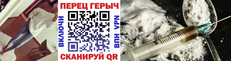 Героин гречка  купить наркоту  МЕГА как войти  Великие Луки 