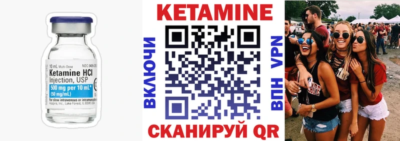 blacksprut вход  Великие Луки  КЕТАМИН VHQ 