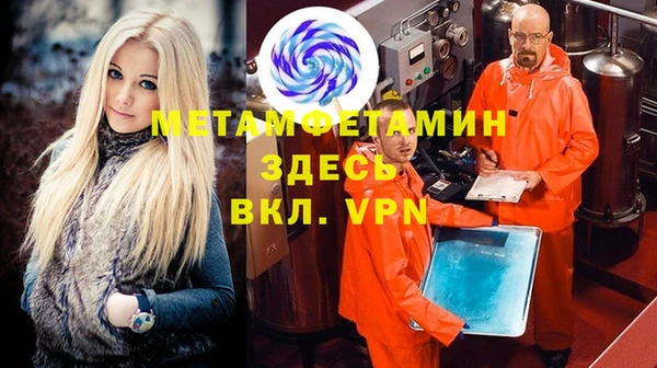 героин Балабаново