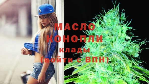 MDMA Premium VHQ Балахна