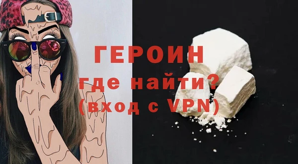 героин Балабаново