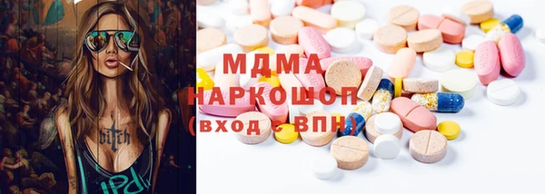 MDMA Premium VHQ Балахна