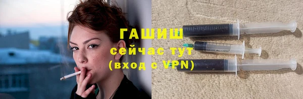 героин Белокуриха