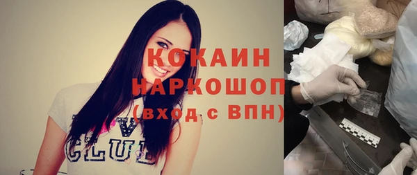 а пвп мука Протвино