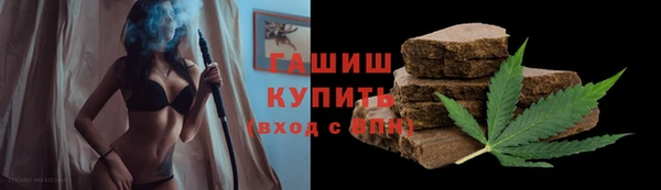 MDMA Premium VHQ Балахна