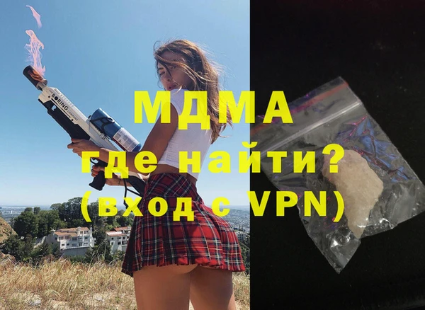 MDMA Premium VHQ Балахна