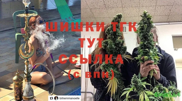 героин Белокуриха
