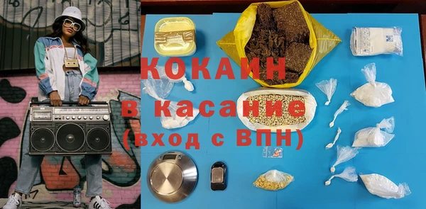 героин Балабаново