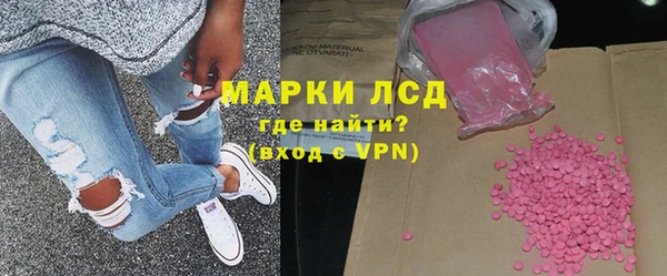 MDMA Premium VHQ Балахна