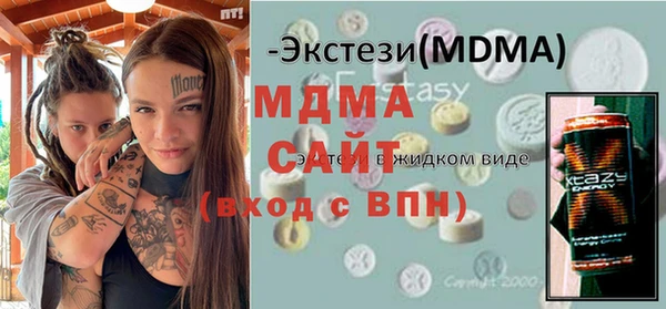 MDMA Premium VHQ Балахна