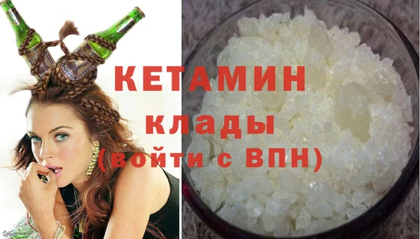 кокаин премиум Баксан