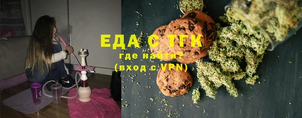 MDMA Premium VHQ Балахна