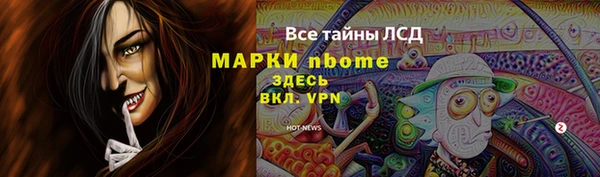 MDMA Premium VHQ Балахна
