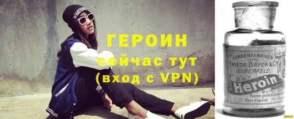 героин Балабаново