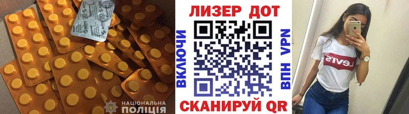 Лсд 25 экстази ecstasy  omg ONION  Великие Луки 