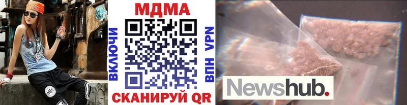 МДМА VHQ  darknet телеграм  Великие Луки 