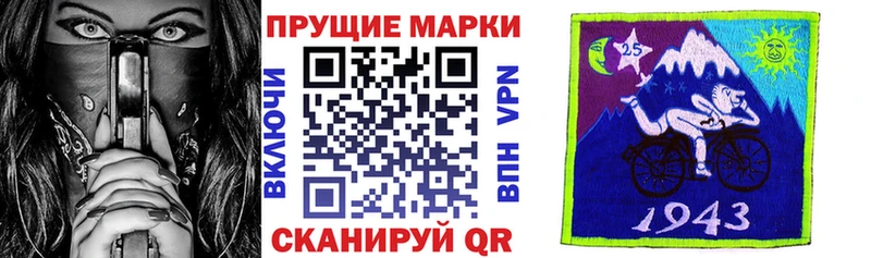 Марки NBOMe 1,8мг KRAKEN вход Великие Луки