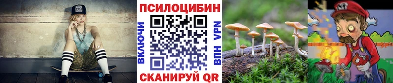 Галлюциногенные грибы ЛСД Великие Луки